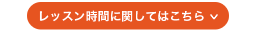 スイミングスクール 春休み短期水泳教室