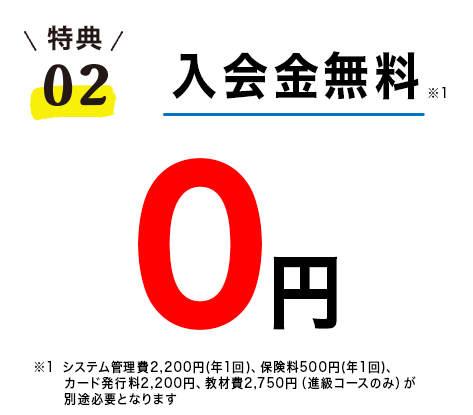 感謝祭特別特典02