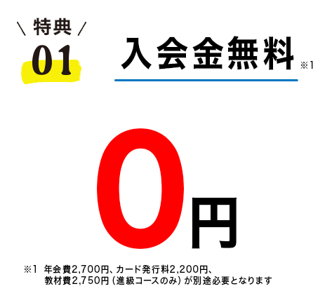 感謝祭特別特典01
