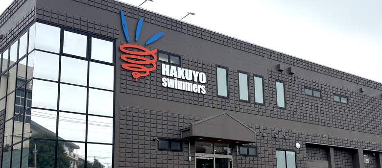 千葉ニュータウンスクール